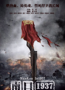 绝地求生：职业联赛战队的成功要素